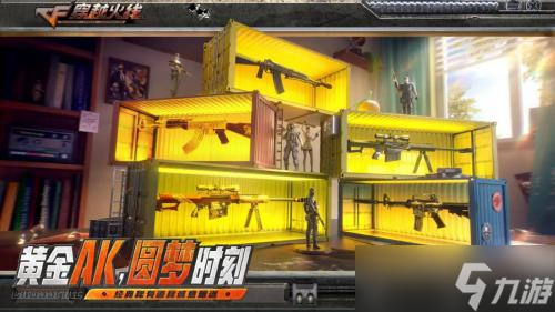 CF 怀旧模式 1.0 正式上线，火线时光会、校长杯多重惊喜来袭