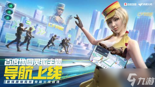 CF 怀旧模式 1.0 正式上线，火线时光会、校长杯多重惊喜来袭