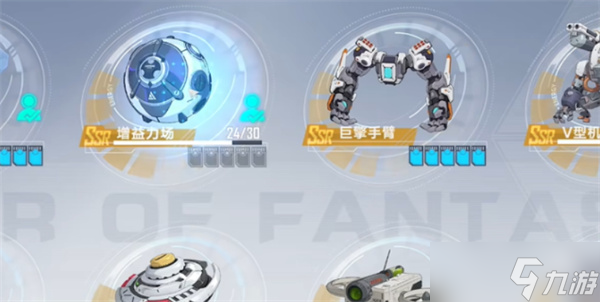 幻塔琳赛源器选择指南