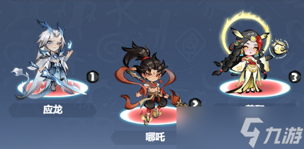 《主宰世界》开服冲榜tip全知道