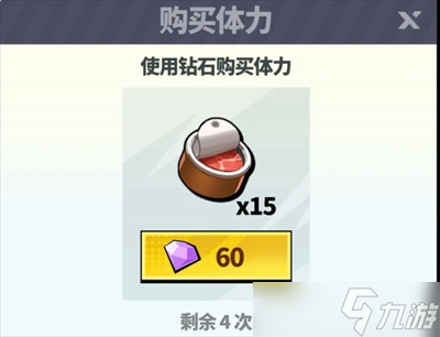 世界异化之后资源获取与分配攻略