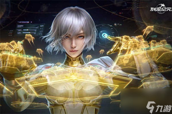 群星纪元指挥中心介绍及作用说明