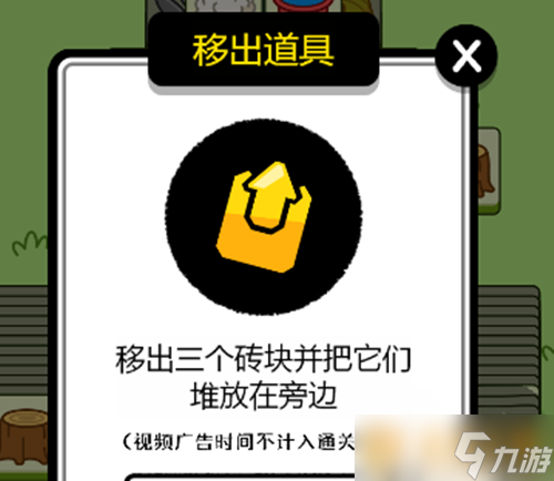 《羊了个羊》游戏第三关关卡快速通关方法介绍