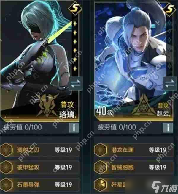 群星纪元珞璃介绍及玩法搭配分享