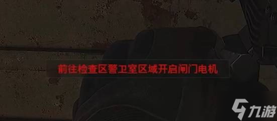 《暗区突围无限》前线要塞地图解析
