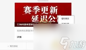 永劫无间手游怎么获取金钥匙