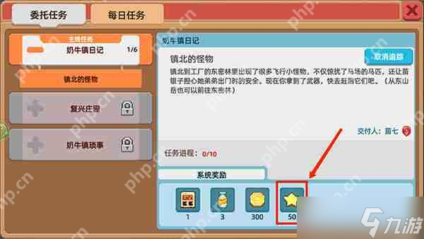 奶牛镇的小时光快速升级攻略