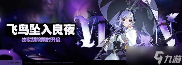 《绝区零》1.7版本卡池预测介绍