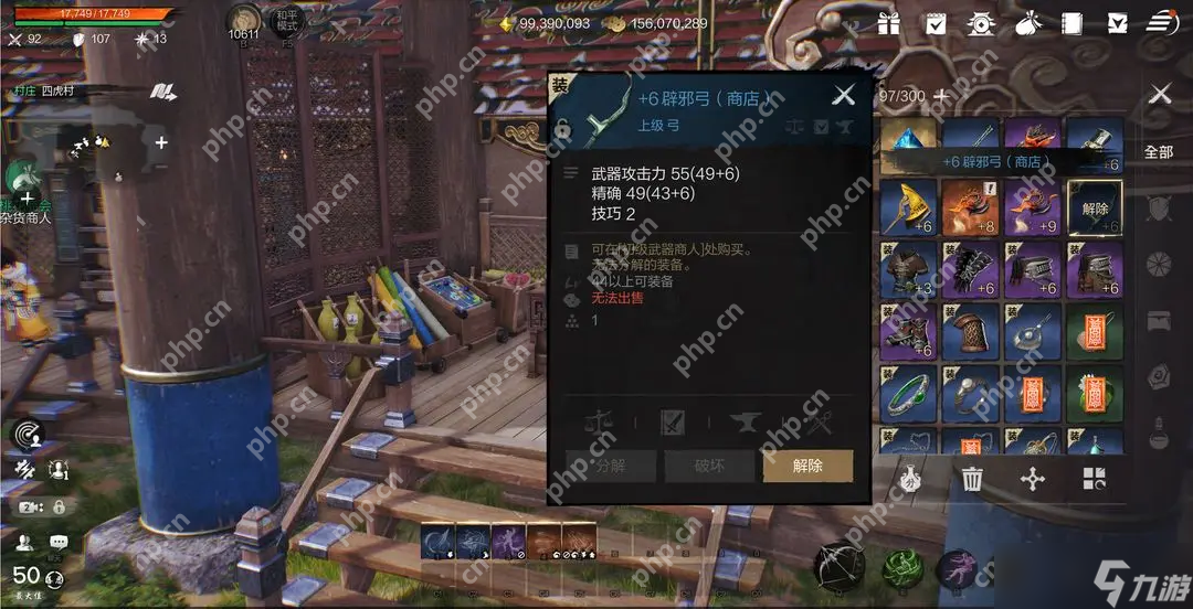 剑灵2弓手毕业配装指南 T0剑灵组合让你DPS翻倍