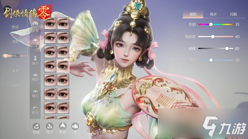 《剑侠情缘·零》荣获超明星推荐！西山居剑侠经典续作