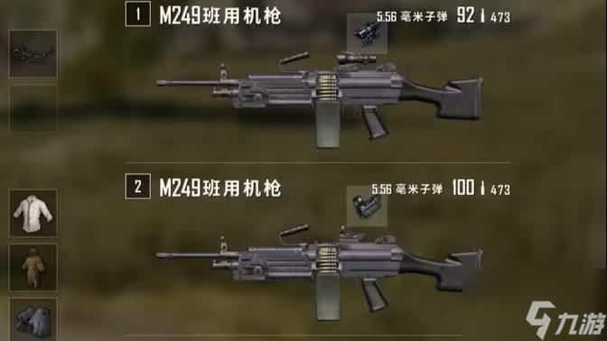 绝地求生哪些枪是40发子弹