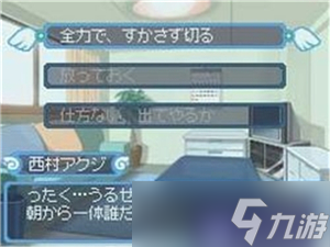 心跳魔女神判图文流程攻略-序章