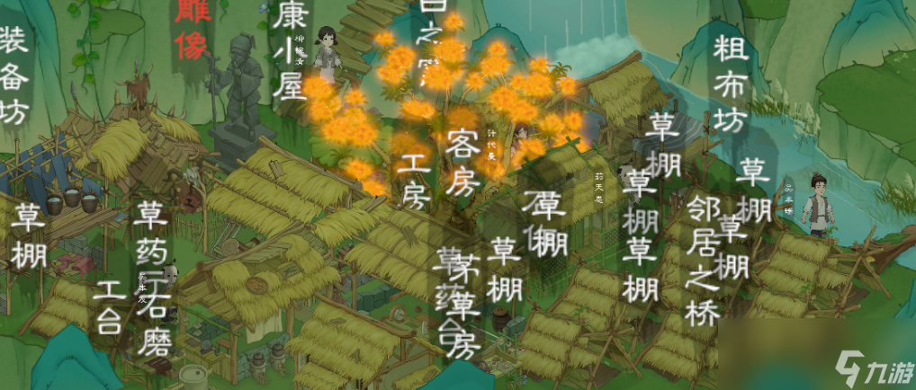《桃源记2》萌新氪金建议