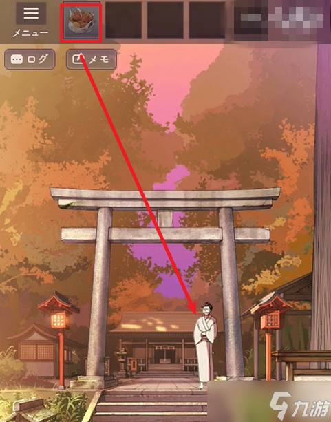 彼岸花第4章攻略