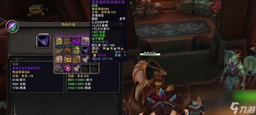 魔兽追随者升级装备的正确方法是什么？