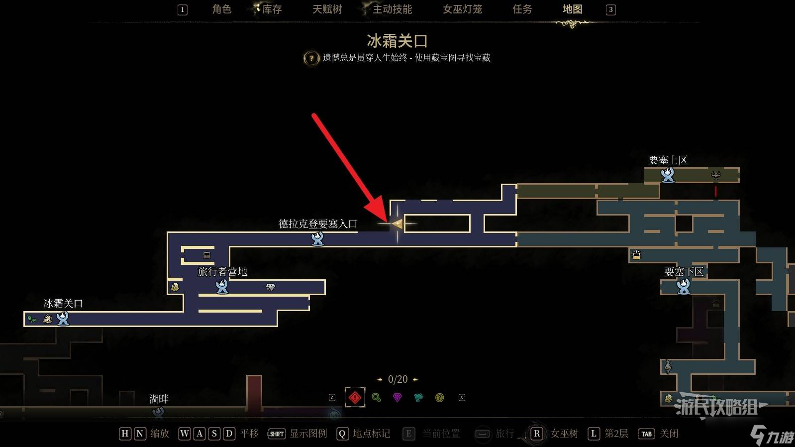 秘影曼德拉所有地图碎片位置汇总 全部地图碎片收集攻略