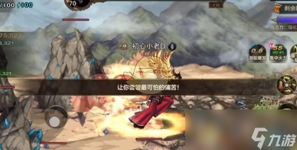《地下城与勇士：起源》雷龙打法攻略
