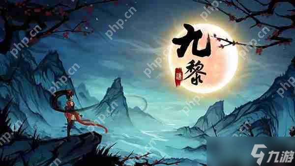 九黎琉璃幻境谜语答案攻略详解