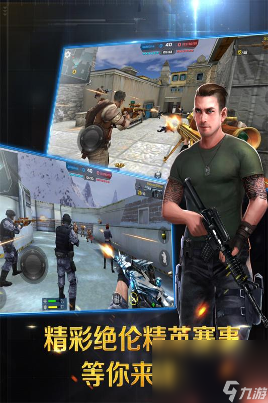fps游戏三巨头有哪些2025 可玩性高的fps游戏分享截图