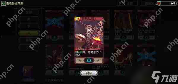 恶魔秘境炽焰术士法术牌推荐攻略