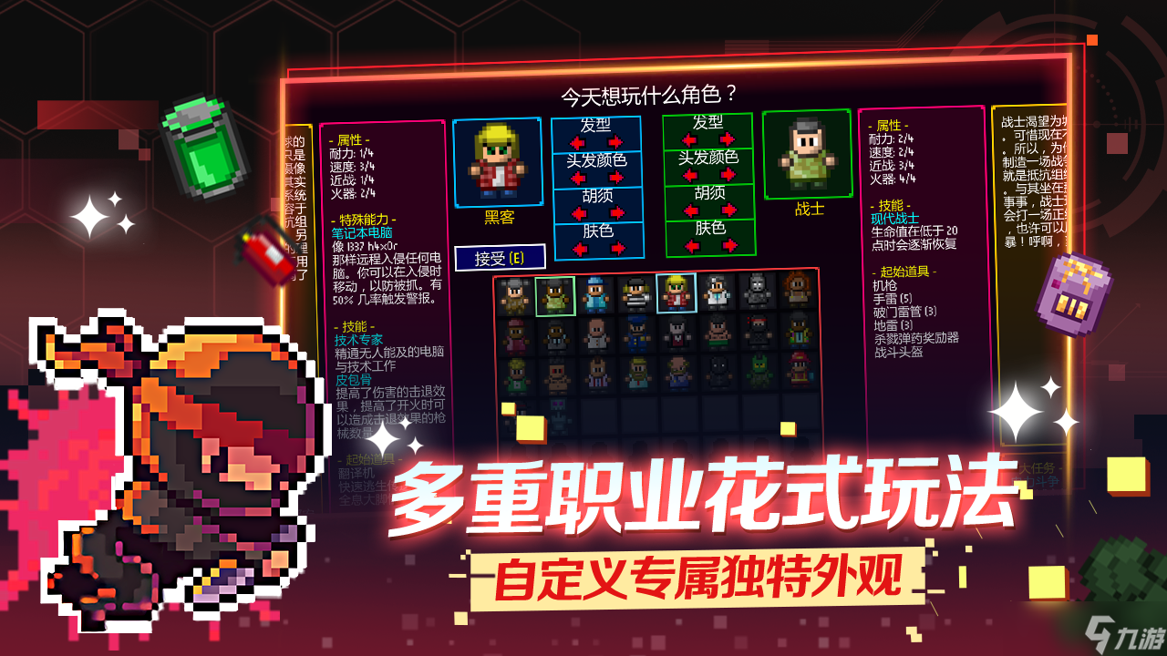 《迷城陆区》通关小技巧分享