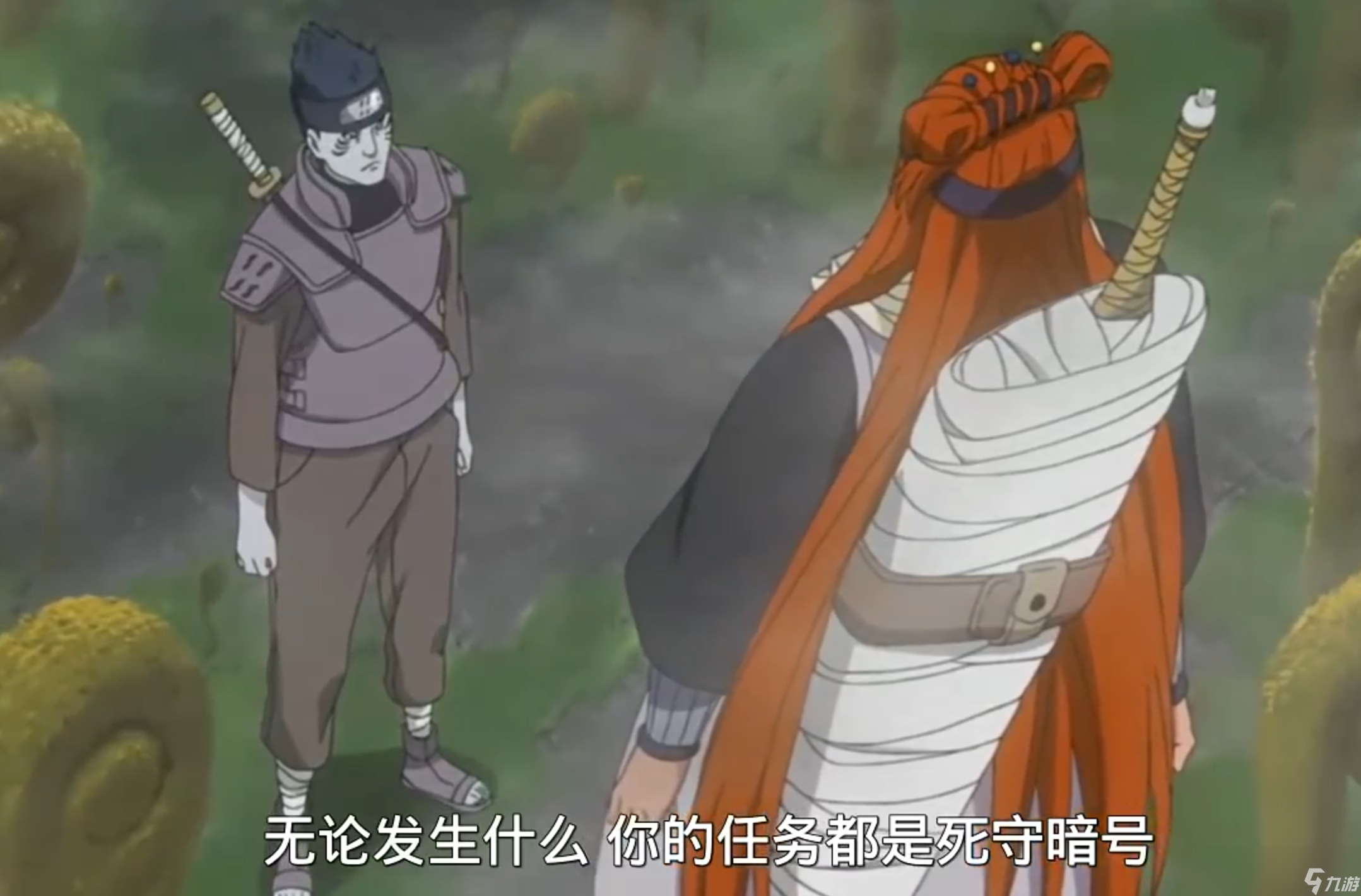 《火影忍者 忍者新世代》干柿鬼鲛[狂野鲛鲨]忍者攻略&阵容推荐 截图