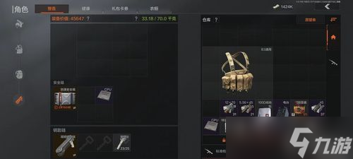 暗区突围箱子的兑换码,暗区突围s9赛季兑换码礼包