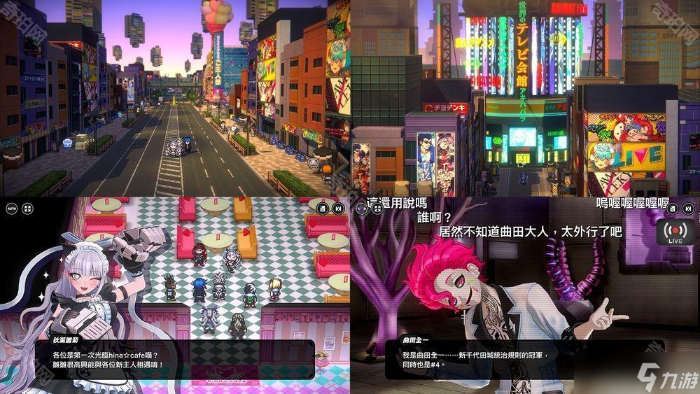 《TRIBE NINE：战极死游》Ver1.1.0 版本实装 新可游玩角色「秋叶雏菊」登场