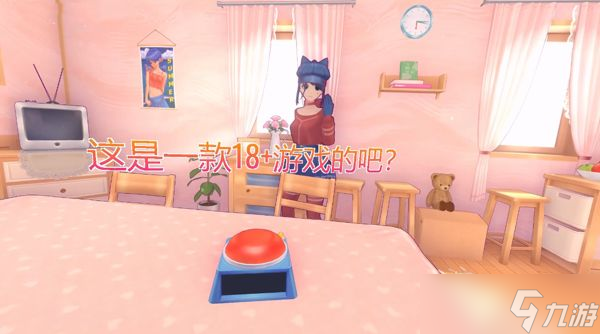 米塔紫色心情怎么触发-紫色心情触发方法