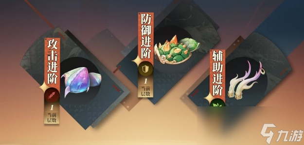 《三国志幻想大陆2：枭之歌》刷新时间介绍