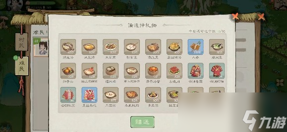 《桃源记2》萌新必备小知识
