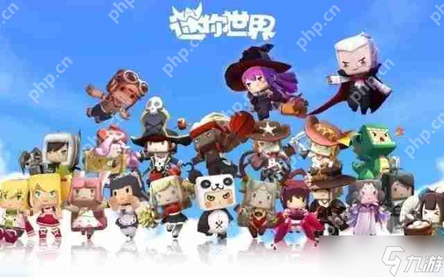 迷你世界8月最新激活码-8月27日激活码分享