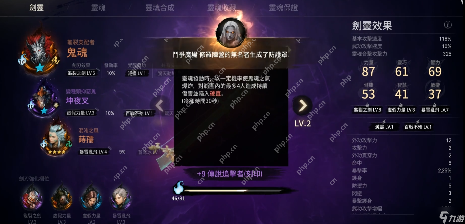 剑灵2竞技场封神指南 公平战场全阶制霸法则
