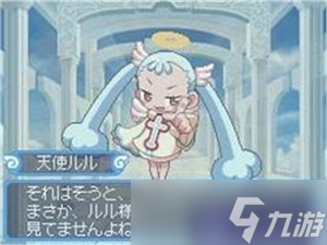 心跳魔女神判图文流程攻略-序章