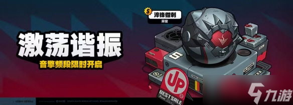 《绝区零》1.7版本卡池预测介绍