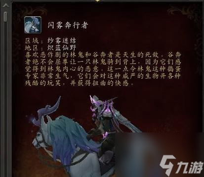 魔兽世界新玩家获取坐骑的方法是什么？