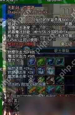 dnf70级装备大全攻略步骤详解
