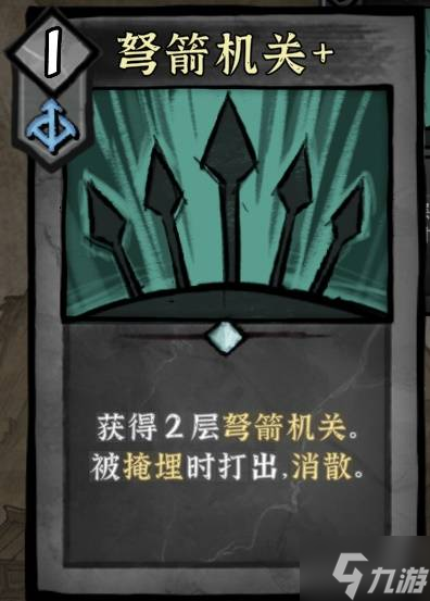 《降妖散记》沙儿流派及玩法一览 沙儿有哪些流派