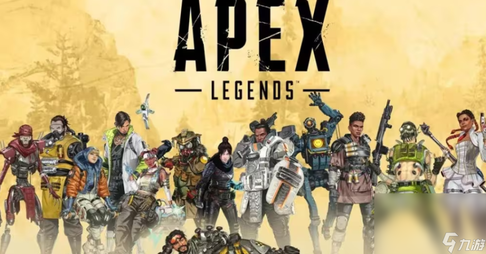 APEX加速器哪个效果好一些 APEX加速器分享截图