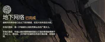 勇闯死人谷暗黑之日逃脱结局怎么达成