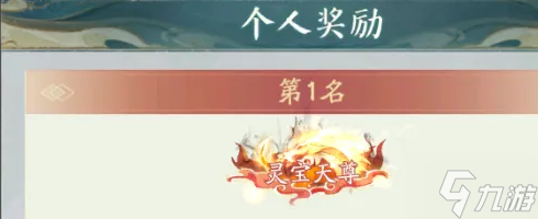 寻道大千轮回秘境怎么冲分-轮回秘境排名冲榜技巧