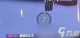 守望先锋宇宙危机叛变任务攻略