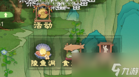 《桃源记2》居民生死存亡攻略
