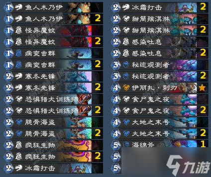 《炉石传说》翡翠梦境版本茶壶DK卡组代码攻略