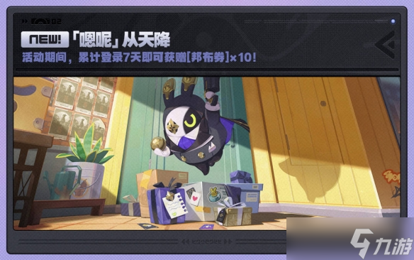《绝区零》1.7前瞻总结一览