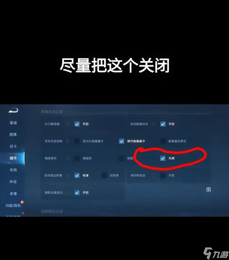 王者荣耀小兵简化的设置方法是什么？如何开启小兵简化？