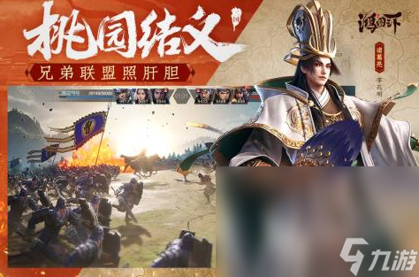 最激烈的战争游戏推荐2025 人气超高的战争手游排行榜