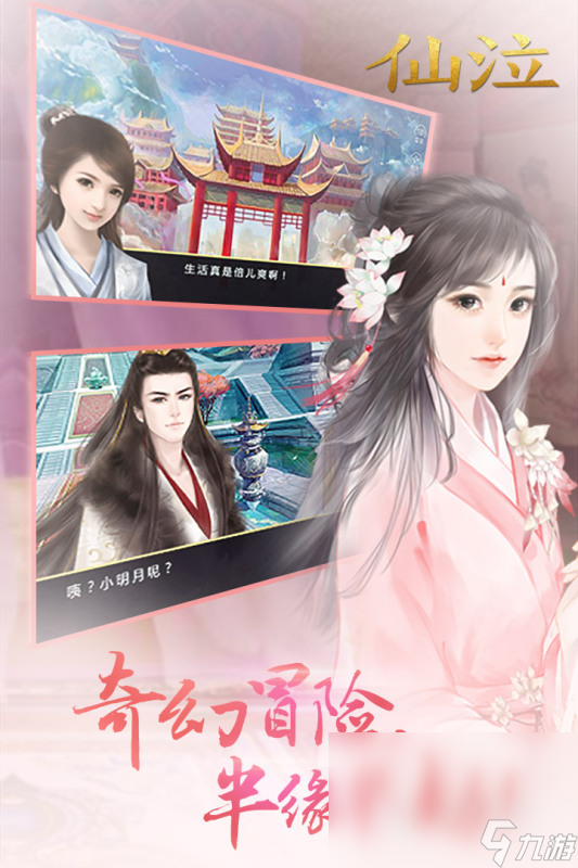 乙女单机游戏下载介绍2025 优质的乙女单机游戏一览