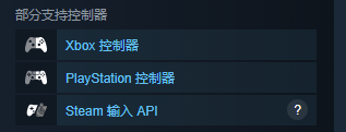 《猎厨狂欢》配置详细一览表