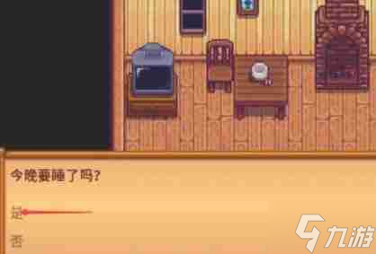星露谷物语怎么恢复体力-星露谷物语恢复体力的方法